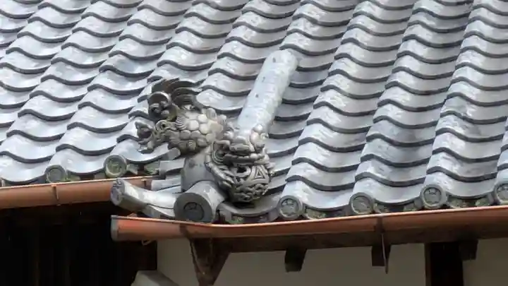 實成坊(実成坊)(滋賀県)