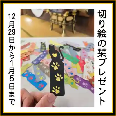 隨願寺(三重県)