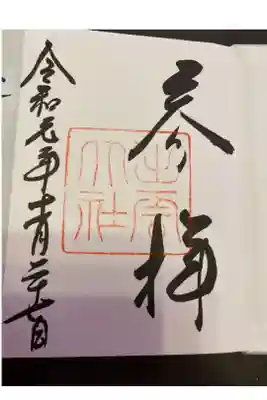 とても素敵な一日を過ごせました。