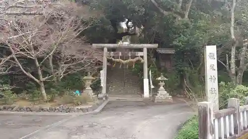 龍尾神社(静岡県)