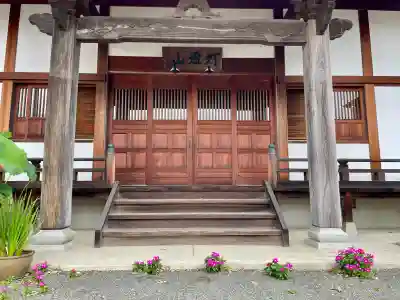 楊谷寺(神奈川県)