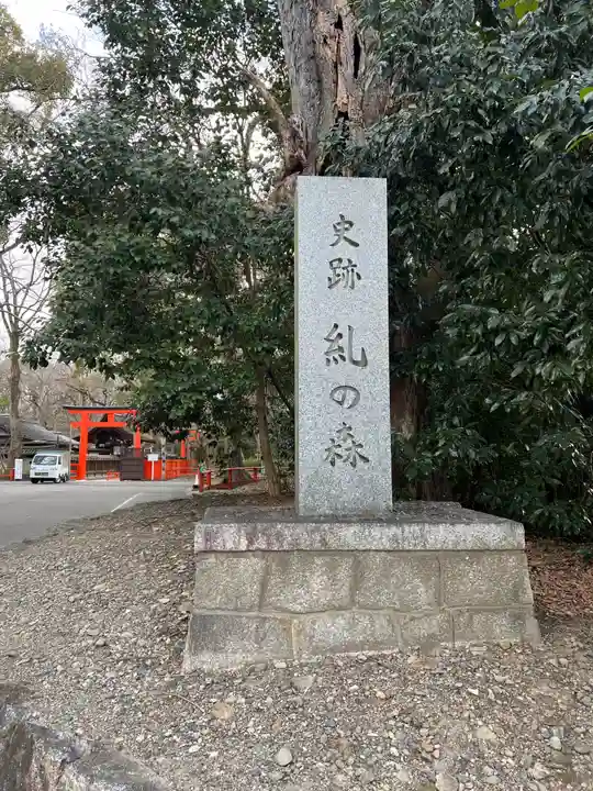 賀茂御祖神社(下鴨神社)のその他建物