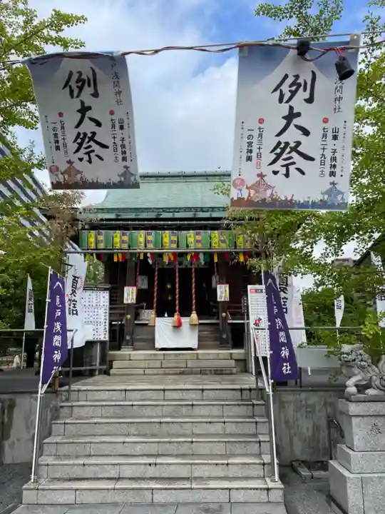 亀戸浅間神社(東京都)