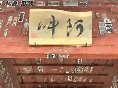 語歌堂(埼玉県)