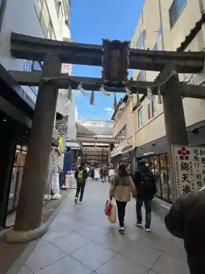 錦天満宮(京都府)