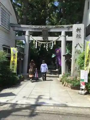 戸越八幡神社(東京都)
