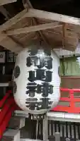 有明山神社の{uncategorized: "未分類", other: "その他", undefined: "問題あり", building: "その他建物", grave: "お墓", sacred_gate: "鳥居", guardian: "狛犬", statue: "像", buddha: "仏像", history: "歴史", nature: "自然", garden: "庭園", animal: "動物", pagoda: "塔", temizu: "手水舎", mountain_gate: "山門・神門", sanctuary: "本殿・本堂", subordinate: "末社・摂社", art: "芸術", scenery: "景色", jizo: "地蔵", ema: "絵馬", goshuin: "御朱印", omikuji: "おみくじ", items: "授与品その他", amulet: "お守り", goshuincho: "御朱印帳", eats: "食事", festival: "お祭り", votive_dance: "神楽", shichigosan: "七五三参", wedding: "結婚式", experience: "体験その他", initially: "初詣", around: "周辺", anti_infection: "感染症対策"}