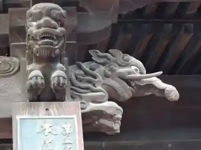 圓明寺（円明寺）(愛媛県)