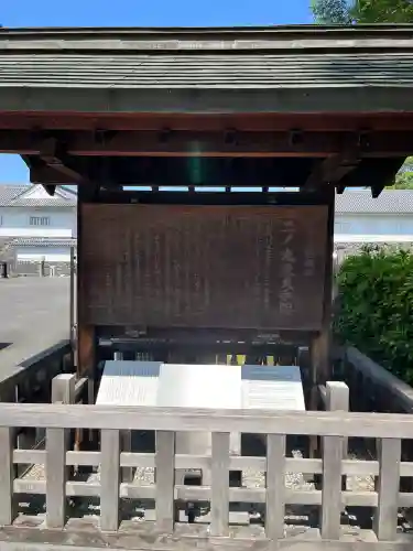 里之宮 湯殿山神社(山形県)