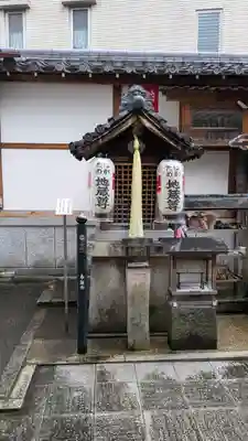 上徳寺(京都府)