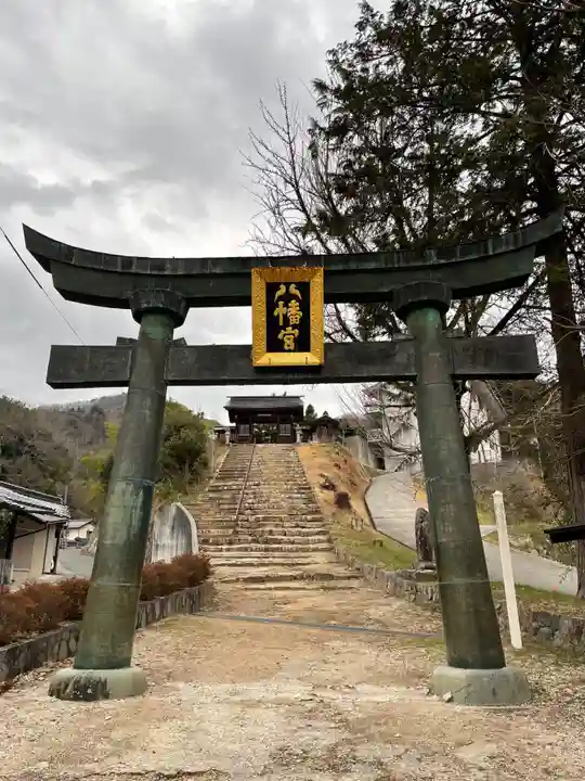 船川八幡宮(岡山県)