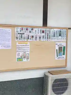 最上稲荷 常光寺のその他建物