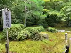 青蓮院門跡(京都府)