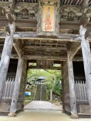 松尾寺(京都府)