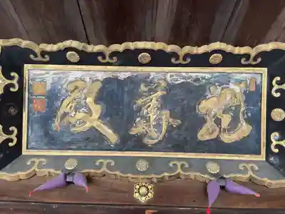 雲龍院(京都府)