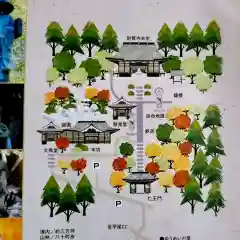 財賀寺の建物その他