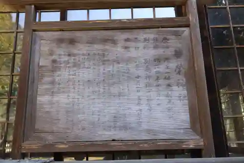 野田神社(山口県)