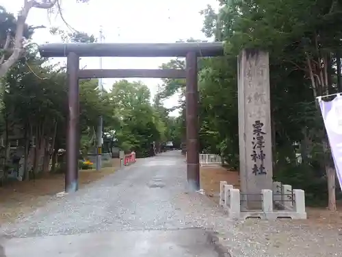 栗沢神社の鳥居