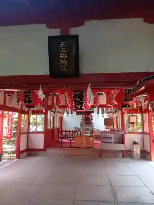 伊奴神社の{uncategorized: "未分類", other: "その他", undefined: "問題あり", building: "その他建物", grave: "お墓", sacred_gate: "鳥居", guardian: "狛犬", statue: "像", buddha: "仏像", history: "歴史", nature: "自然", garden: "庭園", animal: "動物", pagoda: "塔", temizu: "手水舎", mountain_gate: "山門・神門", sanctuary: "本殿・本堂", subordinate: "末社・摂社", art: "芸術", scenery: "景色", jizo: "地蔵", ema: "絵馬", goshuin: "御朱印", omikuji: "おみくじ", items: "授与品その他", amulet: "お守り", goshuincho: "御朱印帳", eats: "食事", festival: "お祭り", votive_dance: "神楽", shichigosan: "七五三参", wedding: "結婚式", experience: "体験その他", initially: "初詣", around: "周辺", anti_infection: "感染症対策"}
