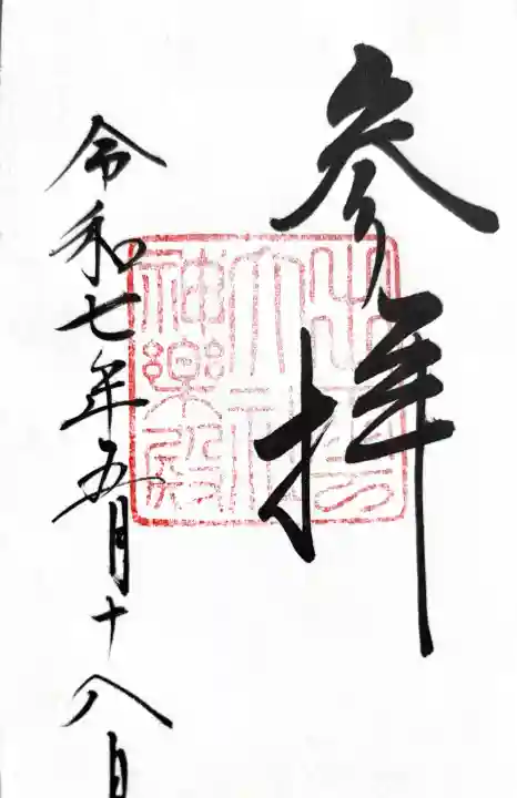 出雲大社神楽殿(島根県)