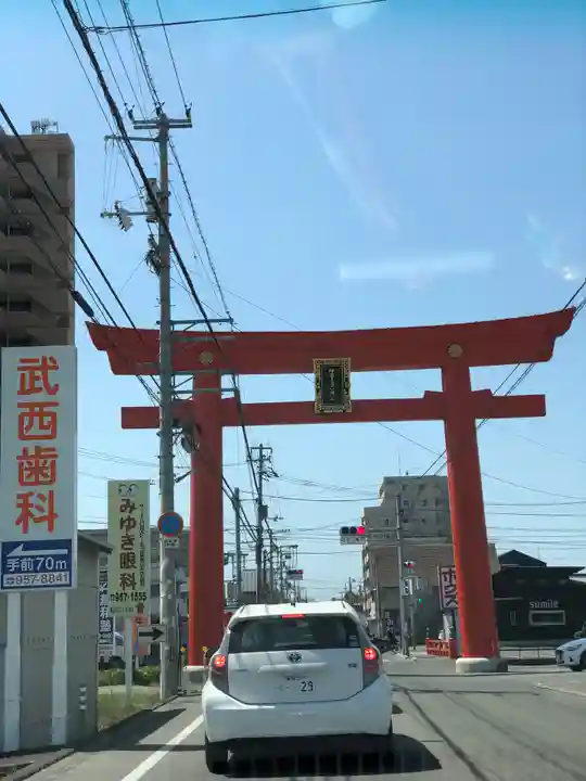 伊豫豆比古命神社の鳥居