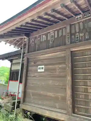 白山神社(群馬県)