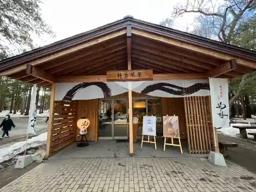 北海道神宮の食事