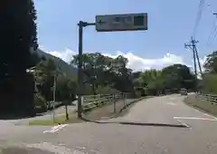 三ヶ所神社奥宮の周辺