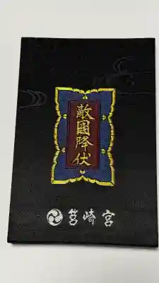 強そう