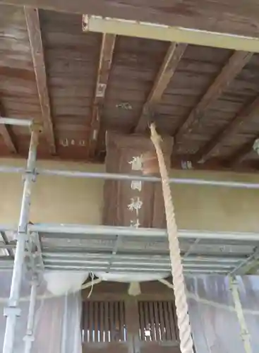 鶴岡護国神社(山形県)