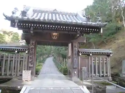 建長寺(神奈川県)