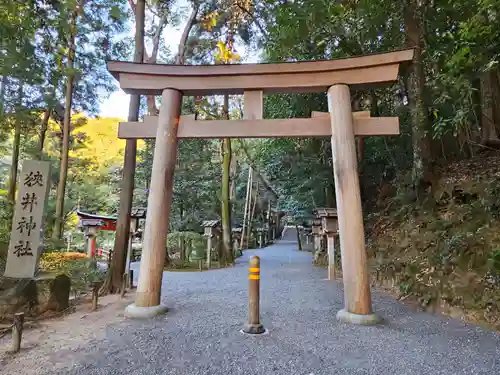 狭井坐大神荒魂神社(狭井神社)(奈良県)
