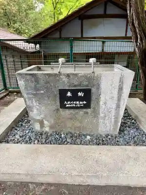 奥氷川神社の{uncategorized: "未分類", other: "その他", undefined: "問題あり", building: "その他建物", grave: "お墓", sacred_gate: "鳥居", guardian: "狛犬", statue: "像", buddha: "仏像", history: "歴史", nature: "自然", garden: "庭園", animal: "動物", pagoda: "塔", temizu: "手水舎", mountain_gate: "山門・神門", sanctuary: "本殿・本堂", subordinate: "末社・摂社", art: "芸術", scenery: "景色", jizo: "地蔵", ema: "絵馬", goshuin: "御朱印", omikuji: "おみくじ", items: "授与品その他", amulet: "お守り", goshuincho: "御朱印帳", eats: "食事", festival: "お祭り", votive_dance: "神楽", shichigosan: "七五三参", wedding: "結婚式", experience: "体験その他", initially: "初詣", around: "周辺", anti_infection: "感染症対策"}