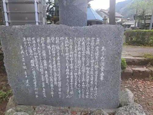 雲八幡宮(大分県)