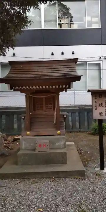 八坂神社(神奈川県)