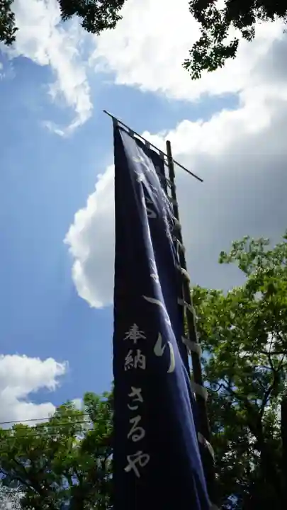 賀茂御祖神社(下鴨神社)(京都府)