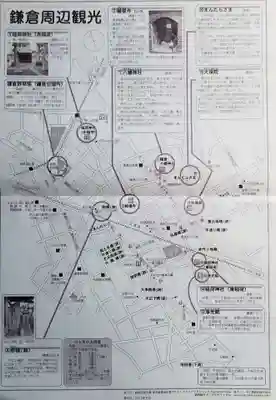 稲荷神社の歴史