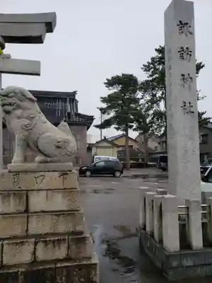 諏訪神社のその他建物