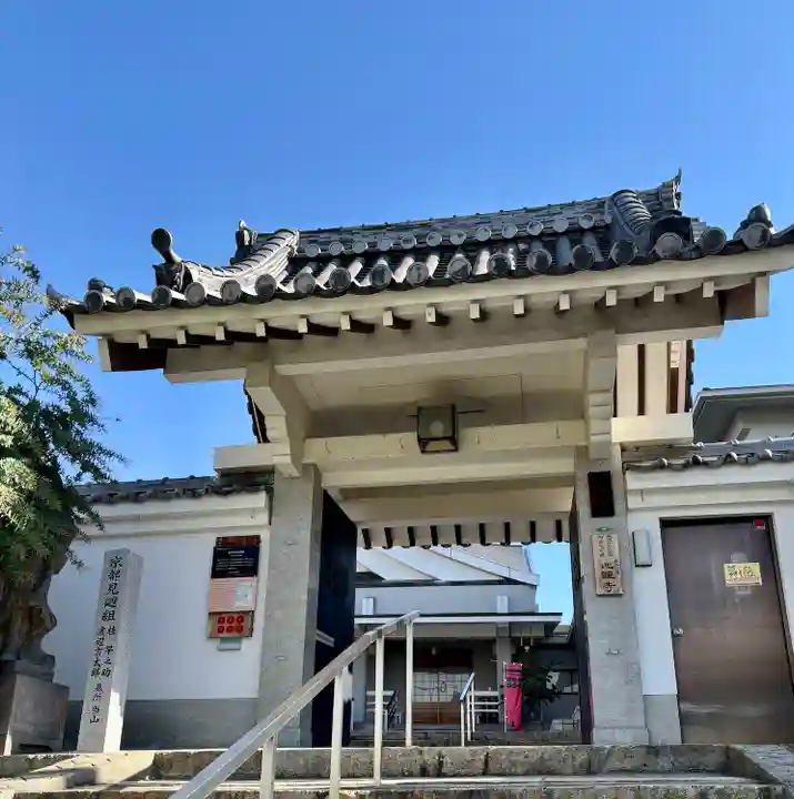 興徳寺(大阪府)