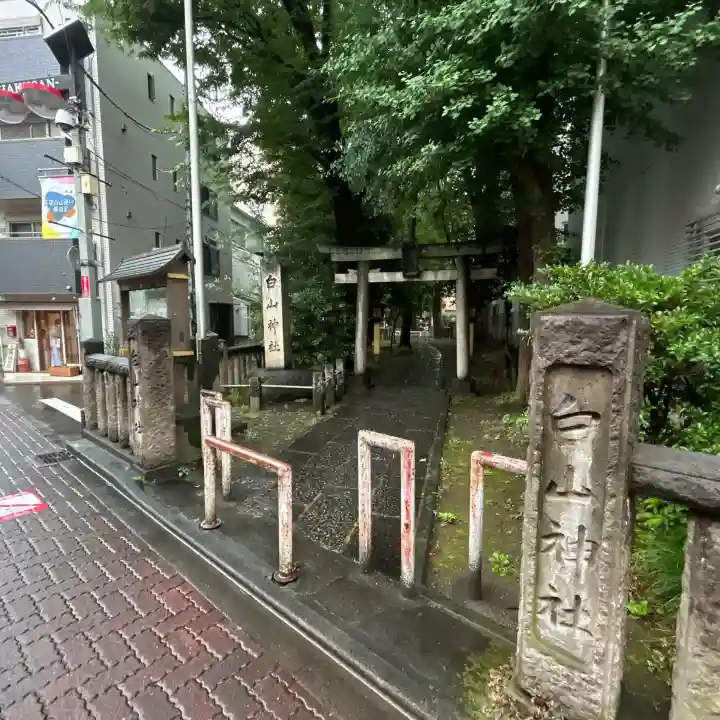 荻窪白山神社(東京都)