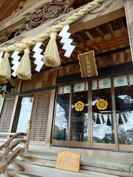 素鵞神社の{uncategorized: "未分類", other: "その他", undefined: "問題あり", building: "その他建物", grave: "お墓", sacred_gate: "鳥居", guardian: "狛犬", statue: "像", buddha: "仏像", history: "歴史", nature: "自然", garden: "庭園", animal: "動物", pagoda: "塔", temizu: "手水舎", mountain_gate: "山門・神門", sanctuary: "本殿・本堂", subordinate: "末社・摂社", art: "芸術", scenery: "景色", jizo: "地蔵", ema: "絵馬", goshuin: "御朱印", omikuji: "おみくじ", items: "授与品その他", amulet: "お守り", goshuincho: "御朱印帳", eats: "食事", festival: "お祭り", votive_dance: "神楽", shichigosan: "七五三参", wedding: "結婚式", experience: "体験その他", initially: "初詣", around: "周辺", anti_infection: "感染症対策"}