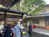 黄梅院のその他建物