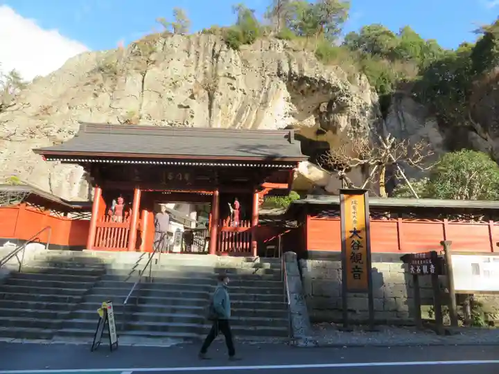 大谷寺(栃木県)