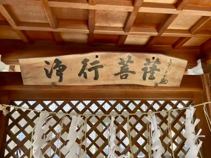 善國寺(東京都)