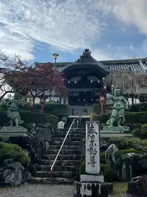 正法寺の本殿・本堂