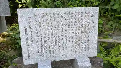 大浦天主堂の歴史