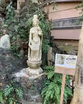 清龍寺不動院(埼玉県)