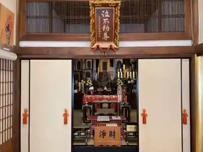清浄華院(京都府)