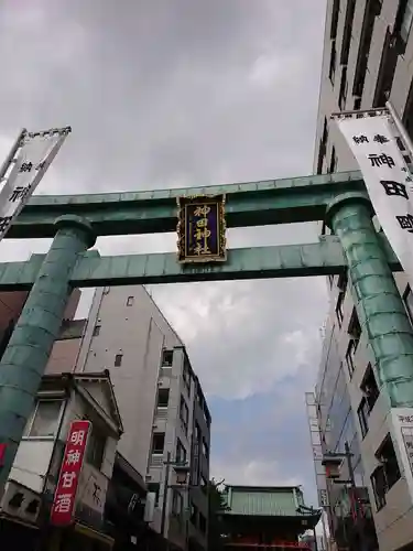 神田神社（神田明神）の鳥居