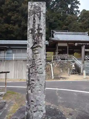 白鬚神社のその他建物